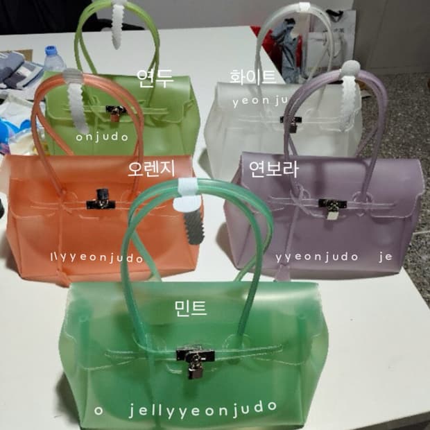 고퀄🪽신상ver.젤리백. 젤리버킨 공구(4/30까지)🎀