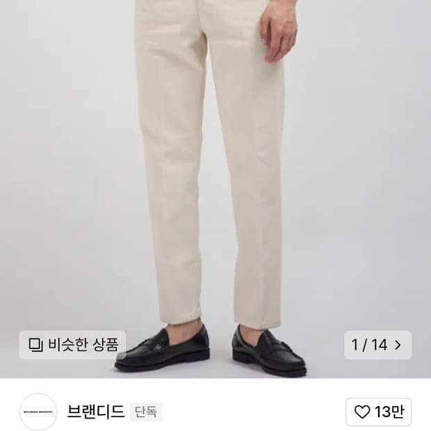 새상품) 브랜디드 1931 크림진 크롭 스트레이트 30