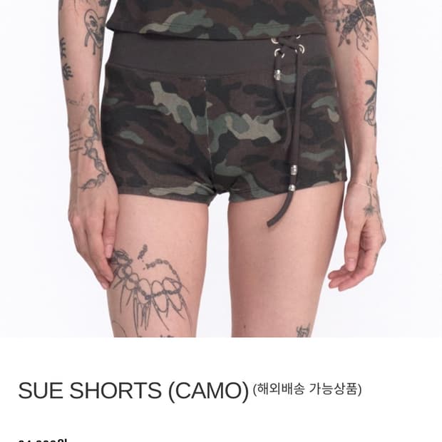 2000아카이브스 sue shorts camo 1사이즈