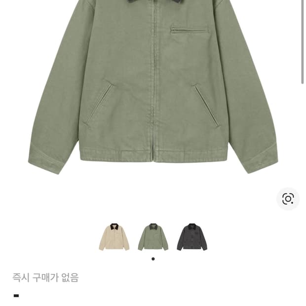 GU 워크자켓 올리브M