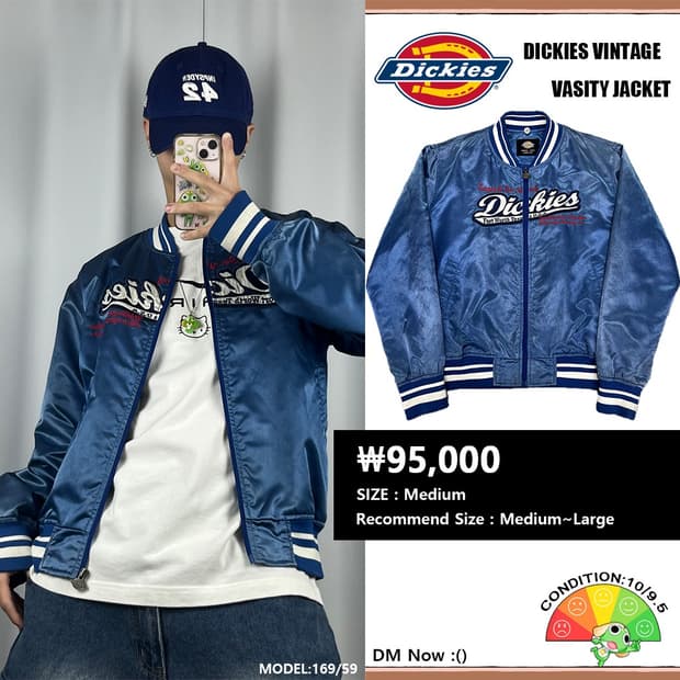 <디키즈 올드스쿨 바시티 자켓> No.1366