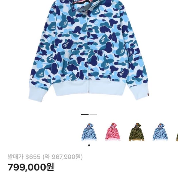 새거급처)베이프 abc 카모샤크후드집업여성s bape 미스치프 코이세이오