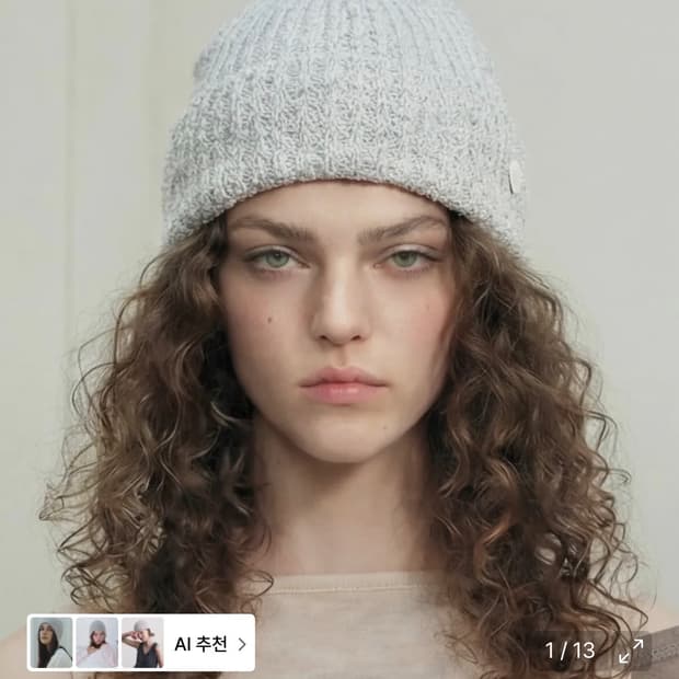 언더컨트롤 스튜디오 비니