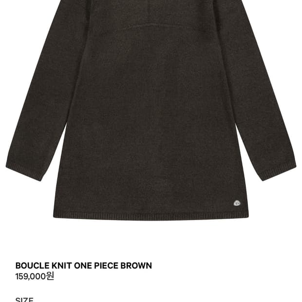 부클 니트 원피스 2사이즈 구해요!