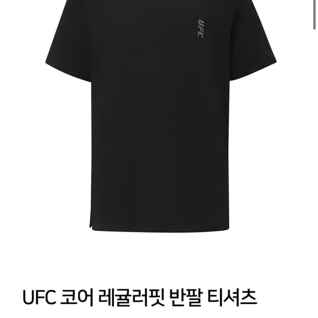 UFC 기능성 반팔티