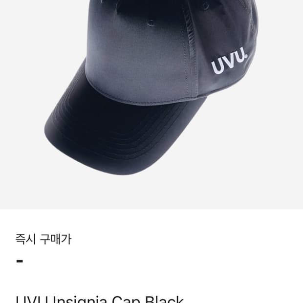 UVU 인시그니아 캡 블랙