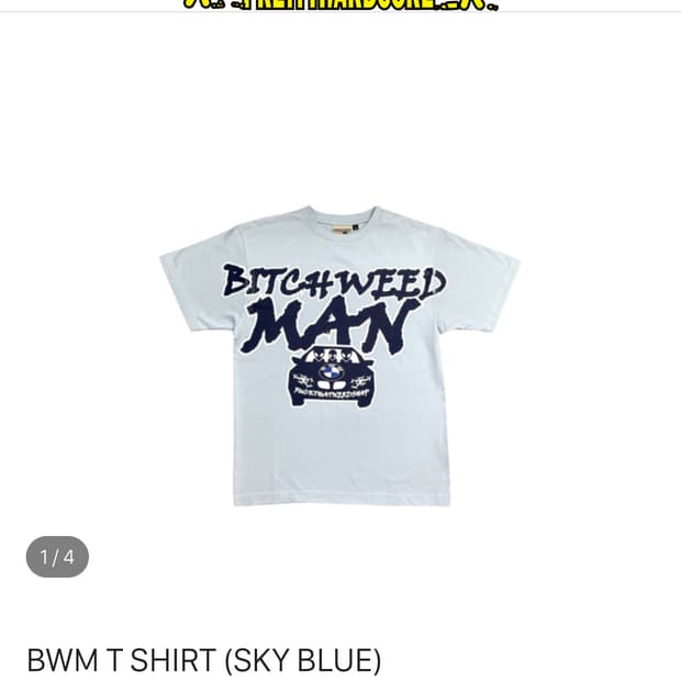 퍽댓너드샵 BWM 티셔츠 s사이즈