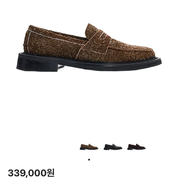 에스티유 로퍼 42 270 