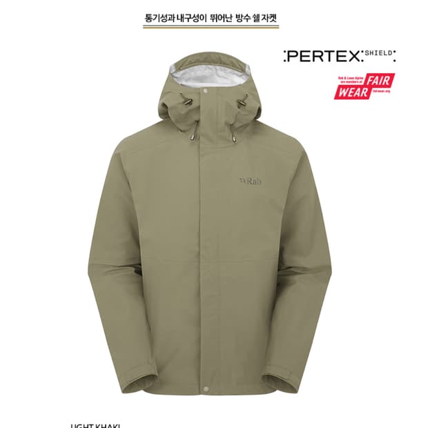 UK L 새제품) Rab 랩 파이어월 하드쉘 바람막이 등산 트레킹 xl