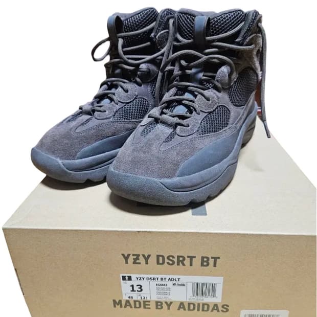 Adidas Yeezy Desert Boots Oil