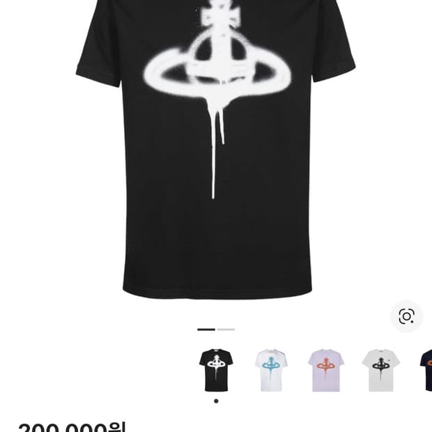 비비안웨스트우드 스프레이 반팔 티셔츠 블랙 S