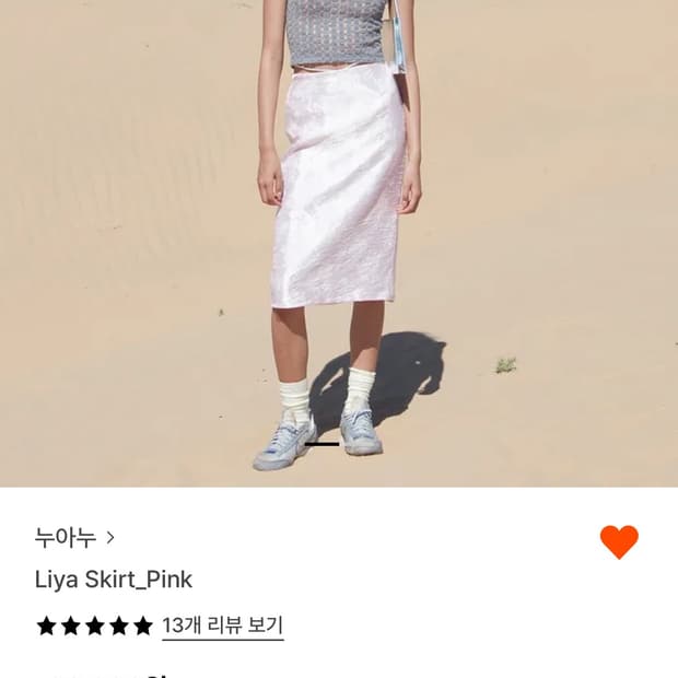 누아누 Liya Skirt_Pink