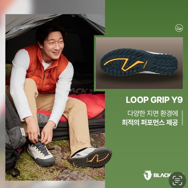 블랙야크 요크셔 시프트 260 새상품급