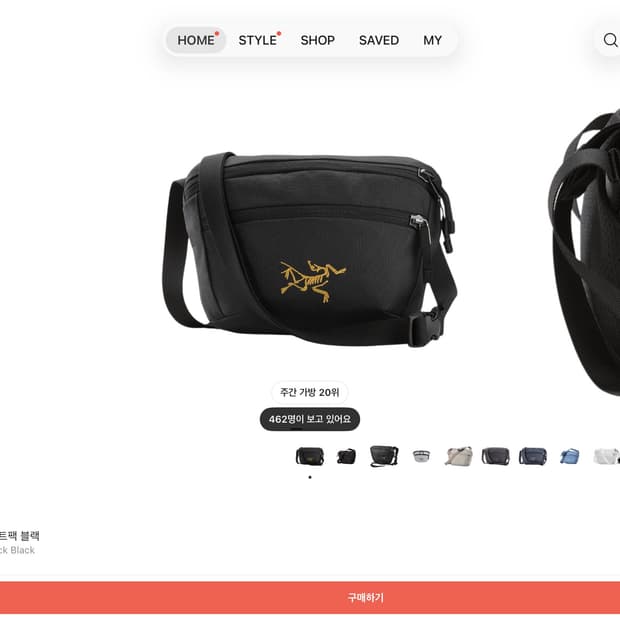 아크테릭스 맨티스1 웨이스트팩