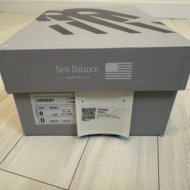 뉴발란스 992 그레이 260