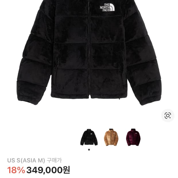 노스페이스 패딩 m 블랙