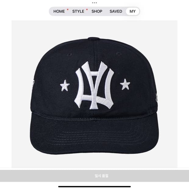 AEAE Ae Symbol Cap Navy