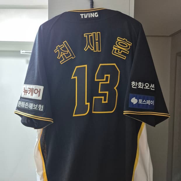 한화이글스 24년 밀니폼 어센틱 최재훈 4xl
