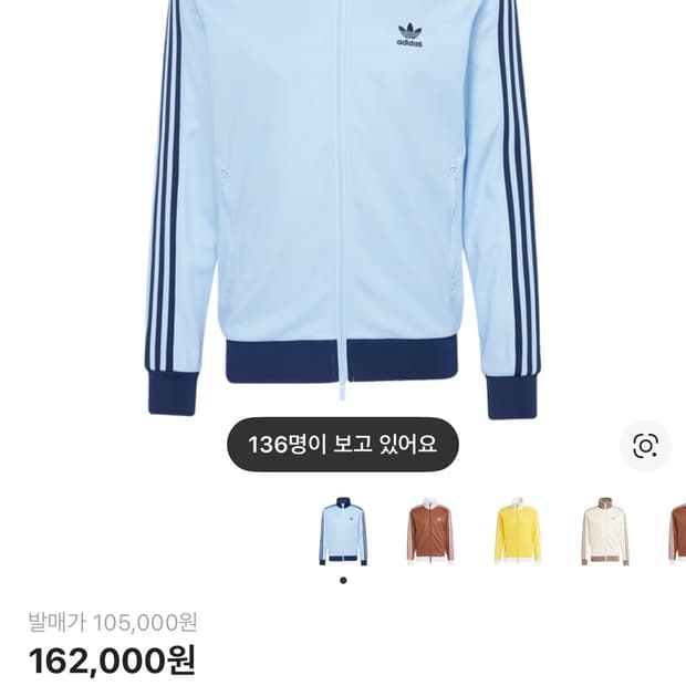 아디다스 베켄바우어 져지