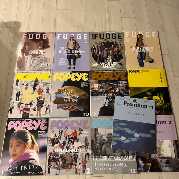 일본패션잡지 13권 (뽀빠이, Fudge, Premium)