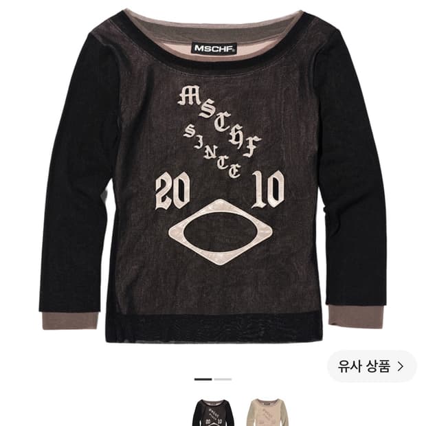 미스치프 보트넥 메쉬 탑 블랙 M / Mischief Boat Neck