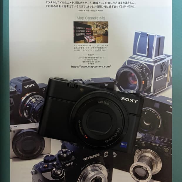 📸✨ 소니 RX100 (DCR-RX100) 감성 디카 판매합니다!!! 