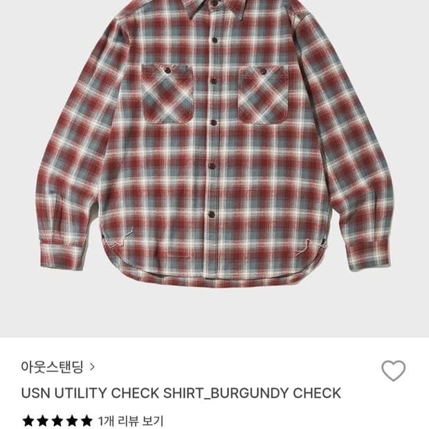 아웃스탠딩 버건디 체크 셔츠 M