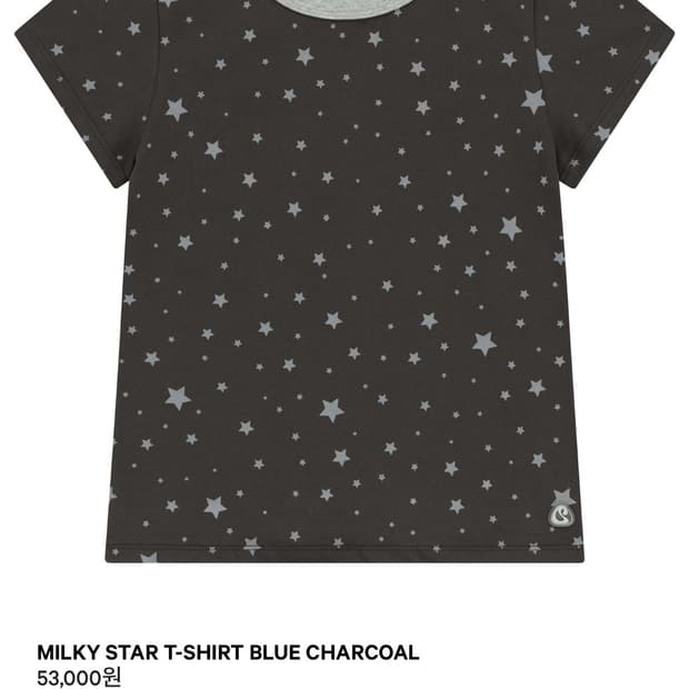 코이세이오 milky star t-shirt charcoal