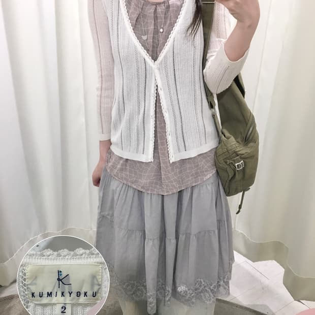 KUMIKYOKU Cardigan