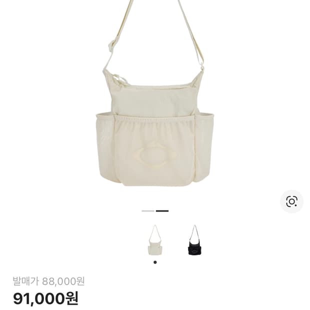 미스치프 메쉬 포켓 크로스백