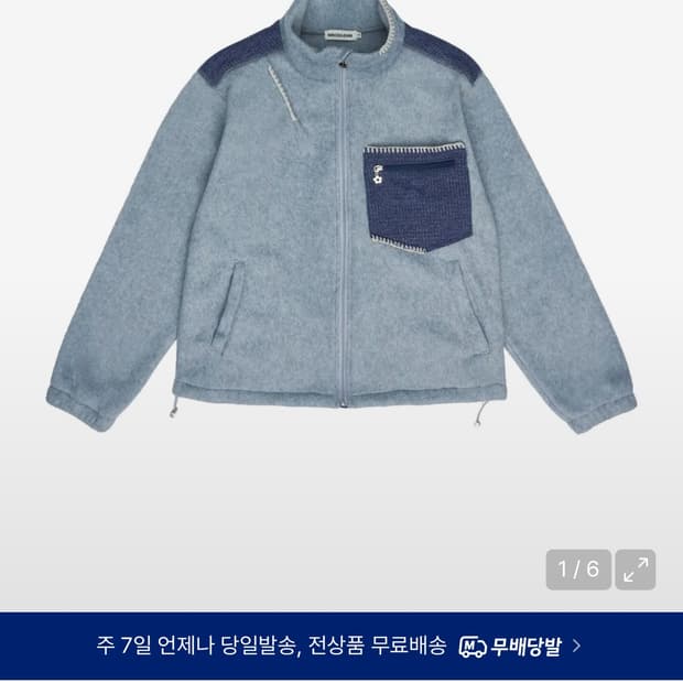 [1] 노쿨러스 플리스 구합니다..