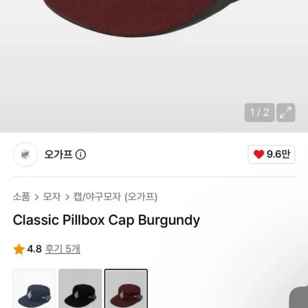 오가프 필박스 캡
