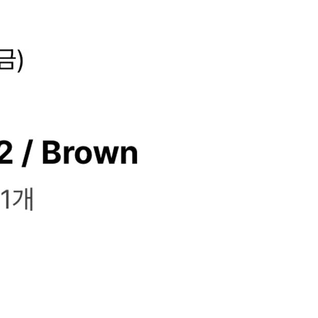 마지언타이틀 토트백 브라운 cafe tote 02