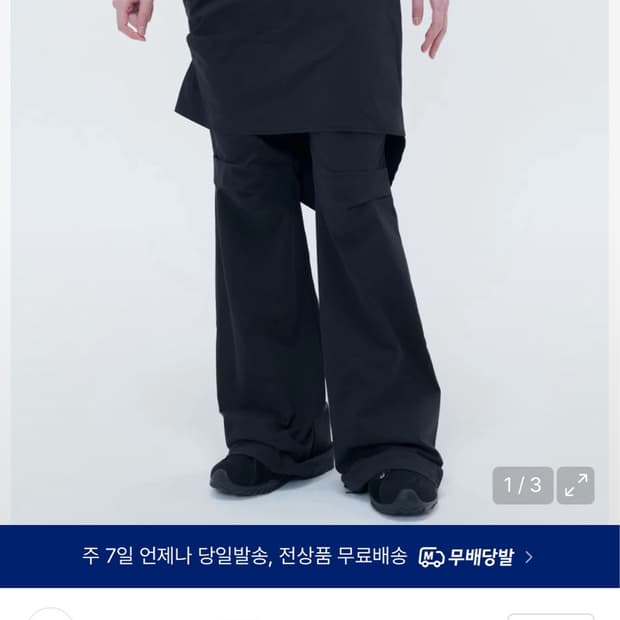 미세키서울 draped chiton midi skirt pants SET