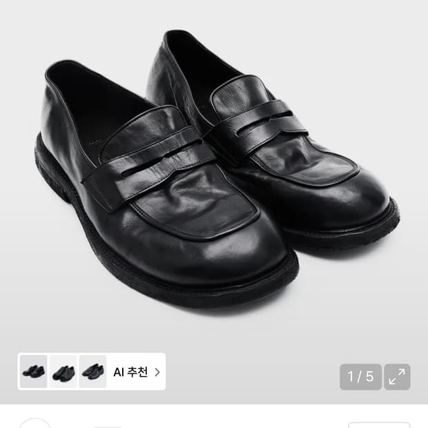 270) 킨치 500 OVATE