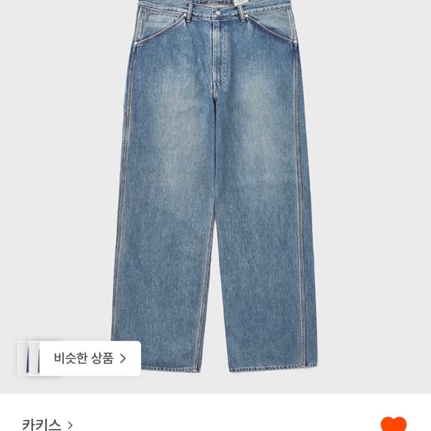 카키스 데님 페인터 팬츠 미드 블루