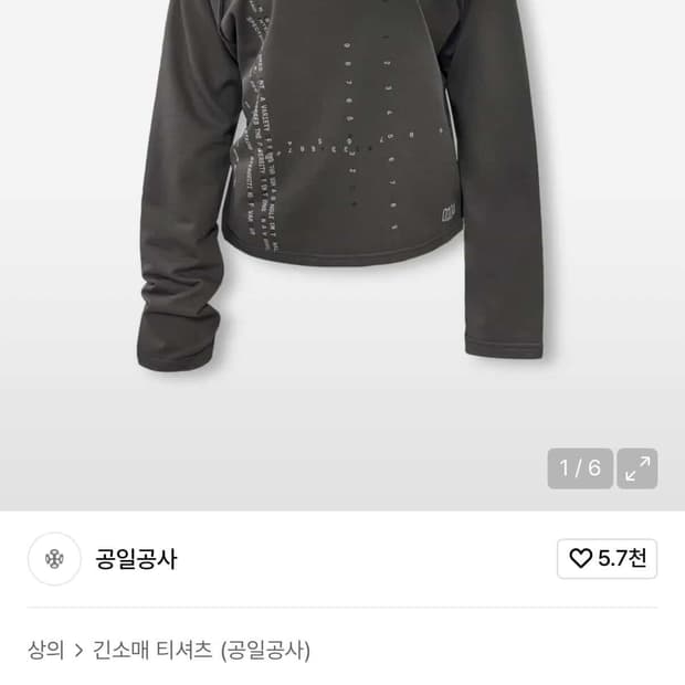 공일공사 삽니다