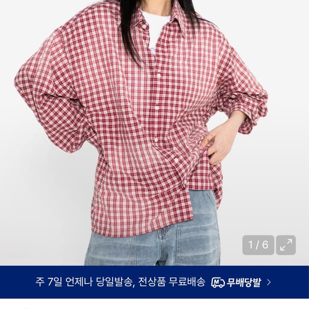 엑스톤즈 하브 워싱 빈티지 체크 셔츠 L