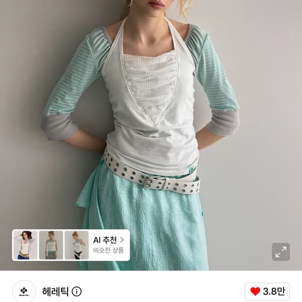 헤레틱 레이스 스트랩 홀터 나시