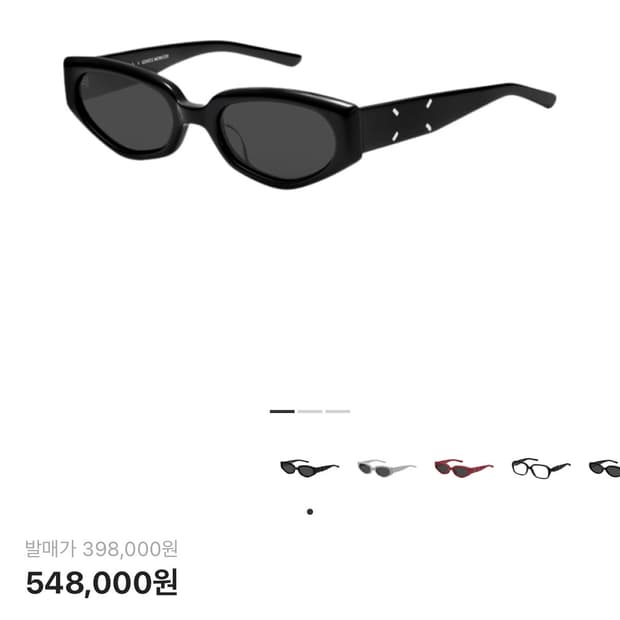 [손흥민선글라스]젠틀 몬스터 x 메종 마르지엘라 MM205 풀박스