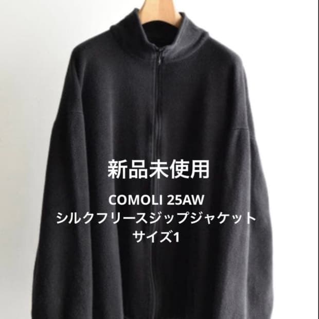 (구매) 코모리 실크 플리스 1사이즈 구매합니다