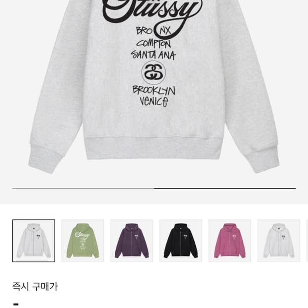 스투시 월드투어 후드집업 애쉬헤더