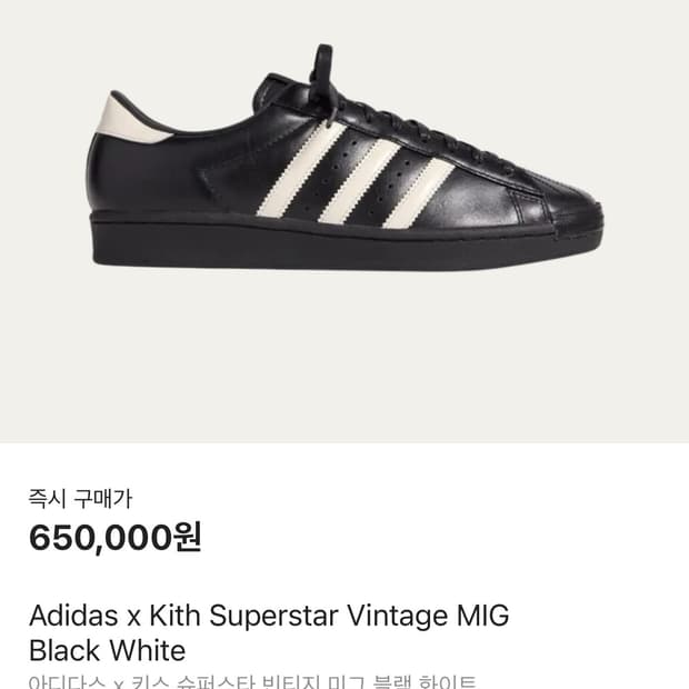 Kith