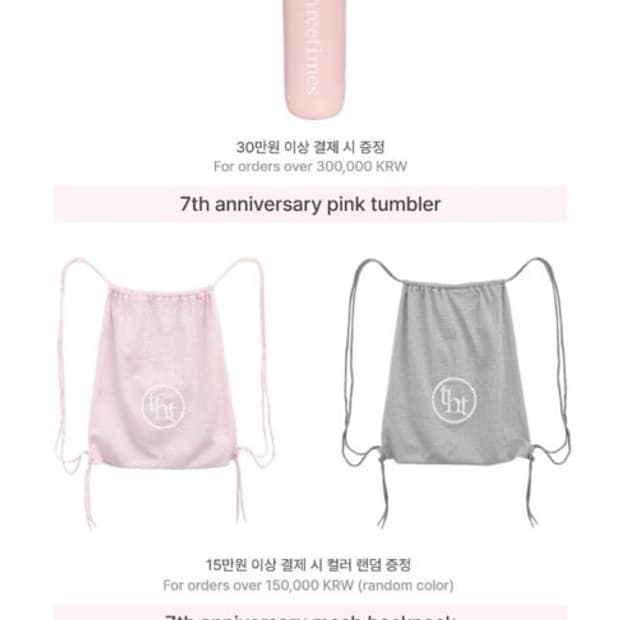 쓰리타임즈 7주년 메쉬 백팩 그레이