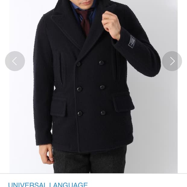 UNIVERSAL LANGUAGE 카센티노 피코트 s