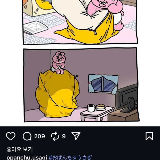 SOLD OUT
