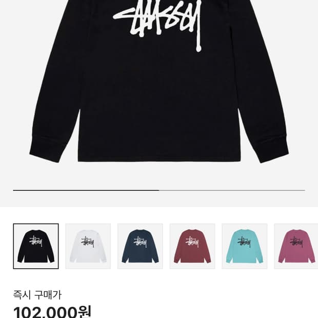 스투시 베이직 스투시 롱슬리브 티셔츠 블랙