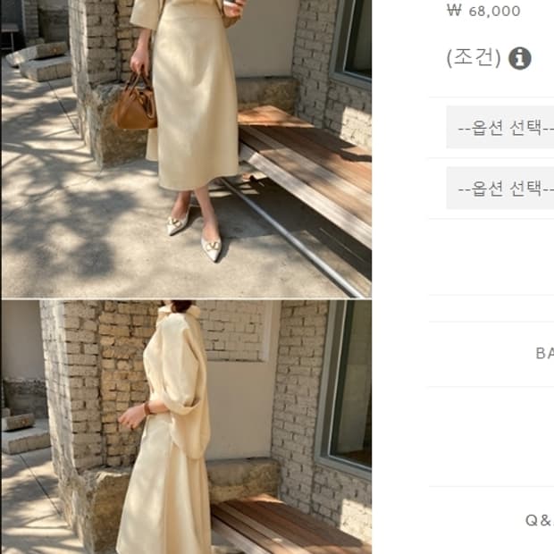 포니지엔느 셔츠원피스 투웨이롱원피스 66 옐로우