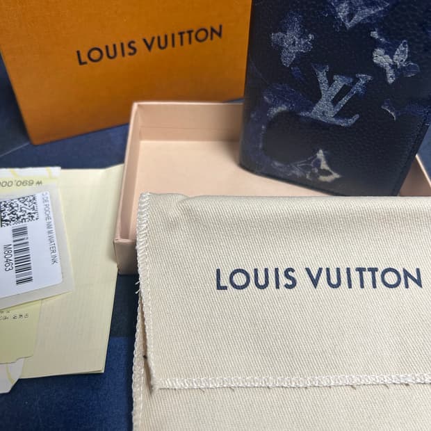 루이비통 오거나이저