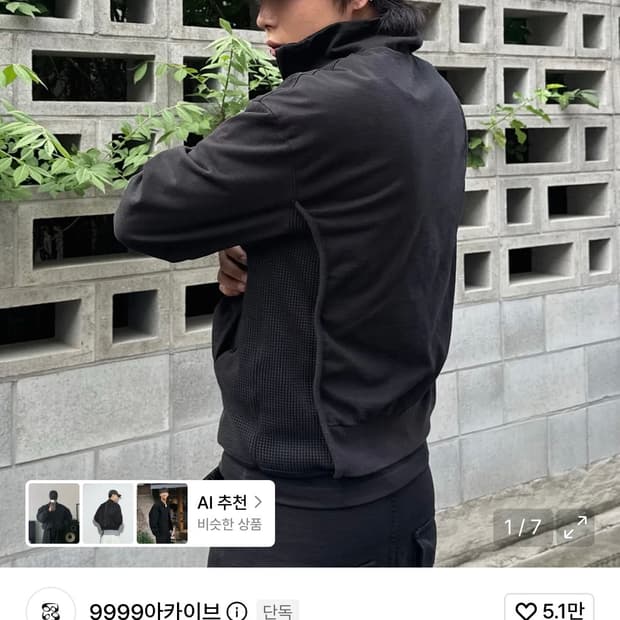 9999아카이브 저지 네이비